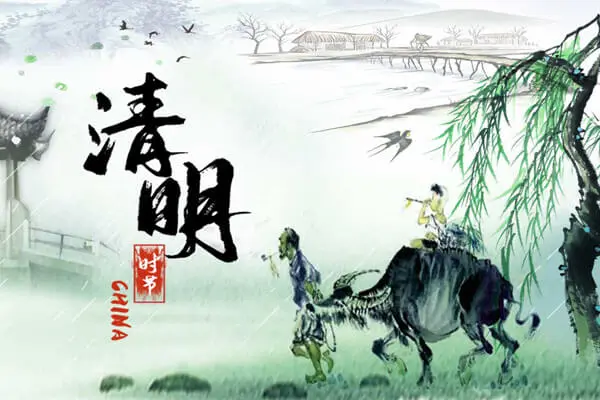 Qingming Festival
